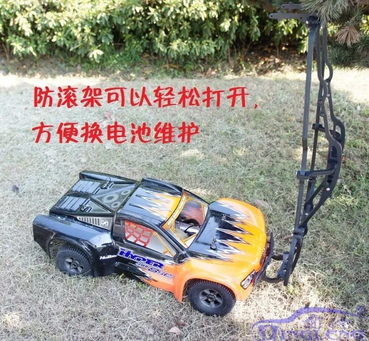 Muy resistente HOBAO/OFNA 1/8 8sc camión corto jaula antivuelco de nailon protege el marco del cuerpo de la carcasa 8sc soporte de luz