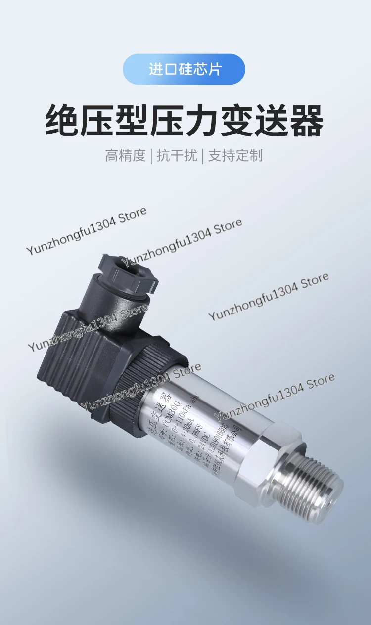 

Atmospheric Pressure Transmitter High Precision Absolute Pressure Transmitter ABS Absolute Pressure Sensor