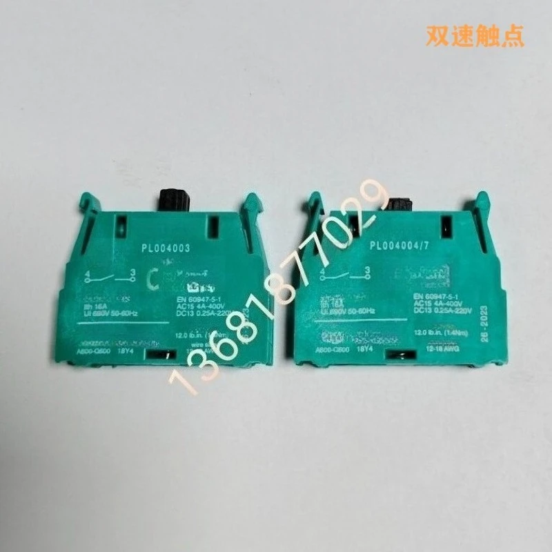 (Suitable for GG in Italy) Handheld door lifting handle dual speed contact PL004010. S PL004003 PL004004/7