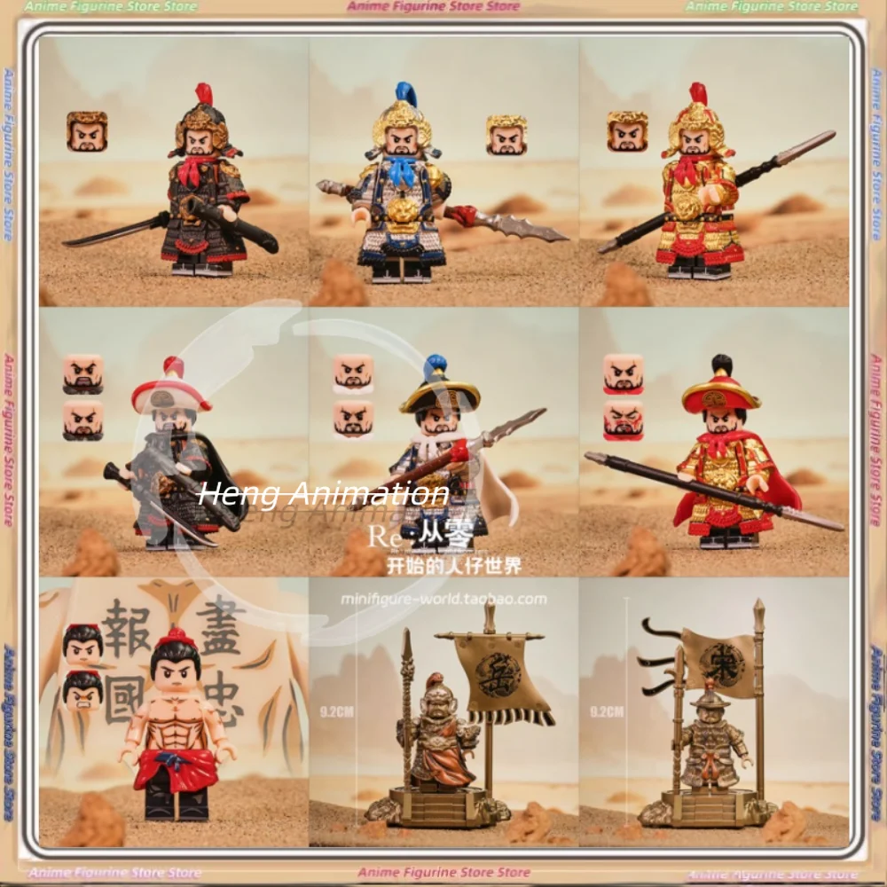 

Bronze Yue Fei's Armour, Song Dynasty War Flag, Yue's Army Generals, Ancient Heroes, Generals and Soldiers,