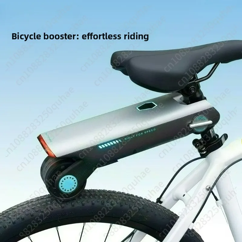 bike Bicycle Booster Power Assist Device /Bike Electric Assist Kit  PowerAccessories