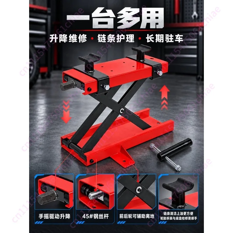Motorcycle Lifting Table Jack Electric Friction  Maintenance Lifting Frame Platform Large Row of Standing Frame Bracket Tools