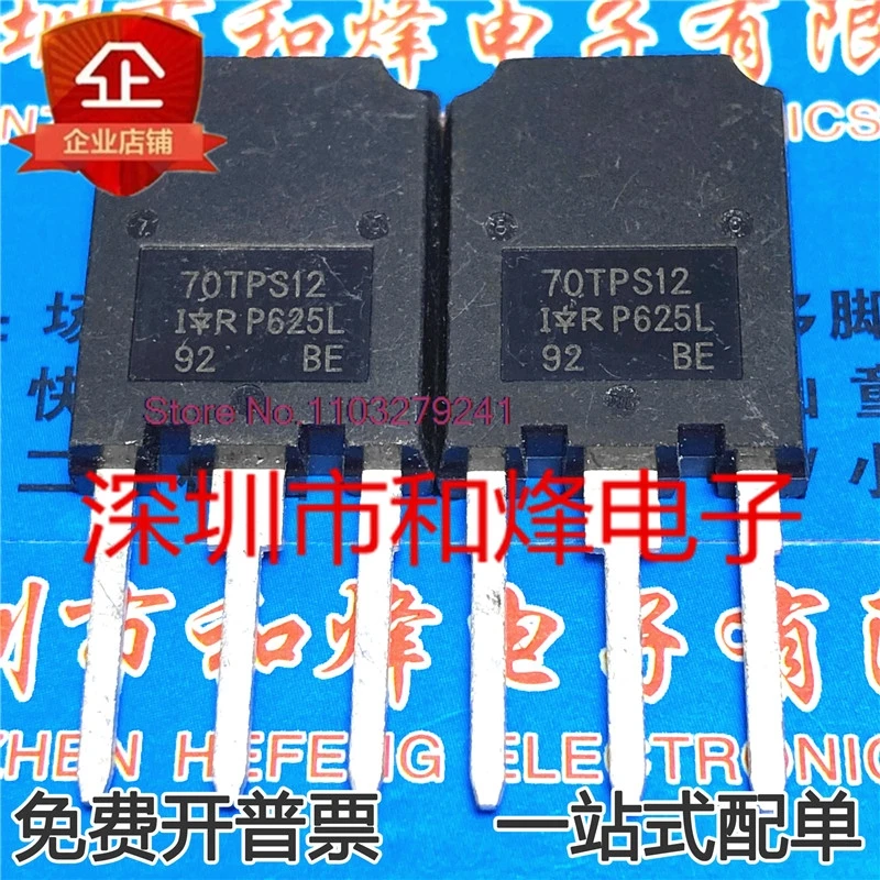 

70TPS12 TO-247