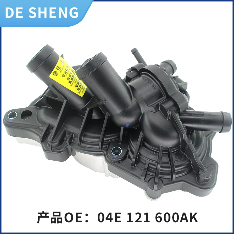 

04E121600AK Suitable for EA211 cooling water pump, new Santana Jetta Bora Lavida POLO Xinruiming Lavida water pump assembly