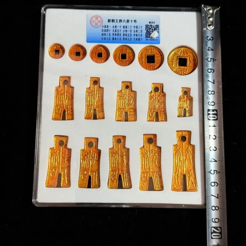 Nostalgic coin collection: a complete set of vintage gilded coins from Wang Mang era of New Dynasty, including the Six C