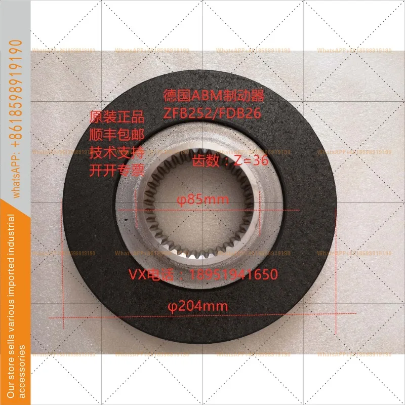 Flangtec/Weihua/Mine Lifting 32TABM Brake Friction Plate ZFB252/FDB26