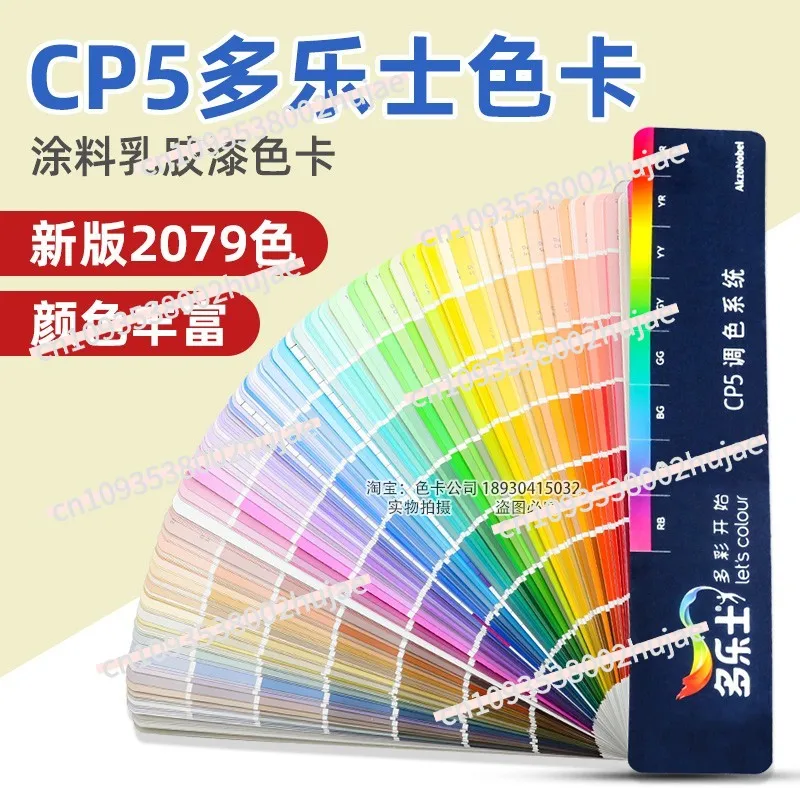 краска dulux