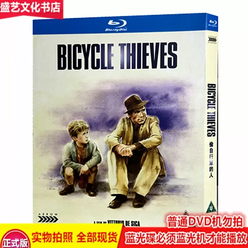 The Bicycle Stealer (1948) BD Blu-ray High Definition Restoration of Award-Winning Crime Film