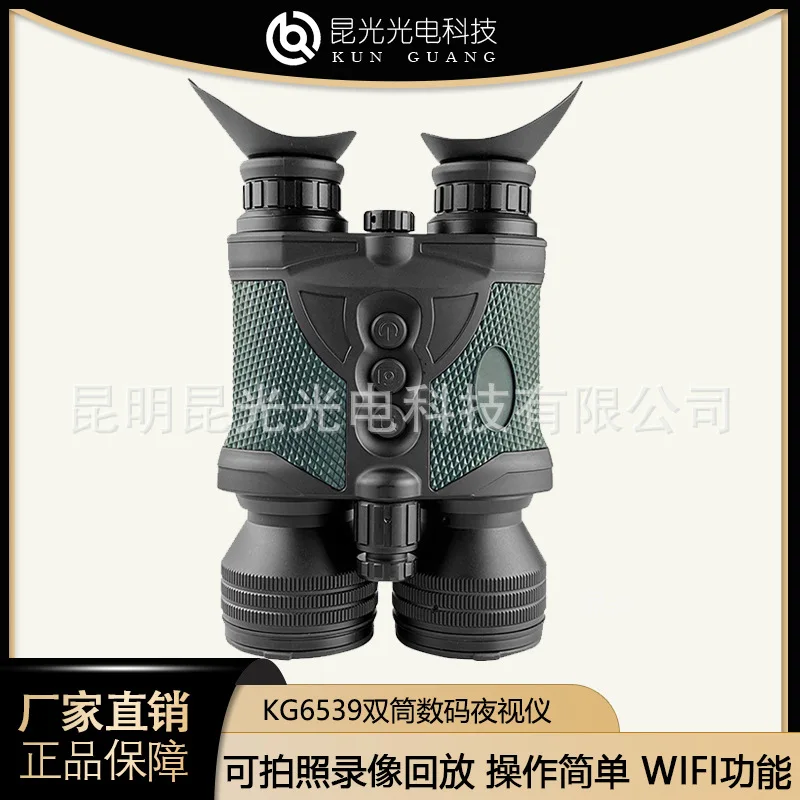

2025 high definition high power double tube digital night vision device with ranging 39X video camera connection WIFI night