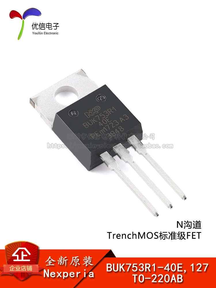 

10 шт. оригинальный телефон, от 127 до 220AB N channel TrenchMOS standard FET