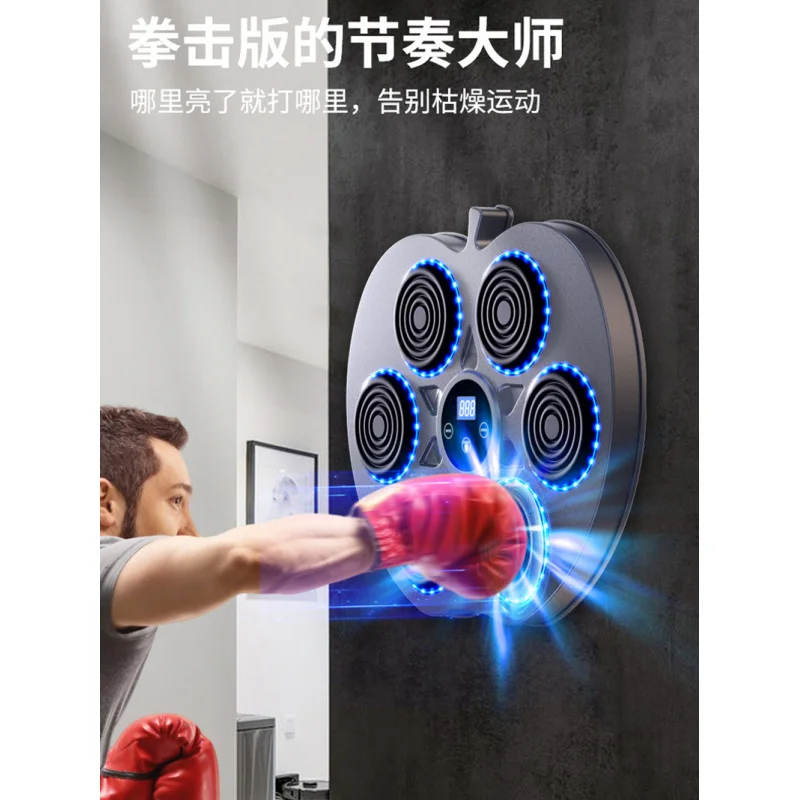 

Интеллектуальная музыкальная боксерская машина, настенная мишень для взрослых для домашнего использования, детская электронная мишень с ударной реакцией для использования в помещении, поезд Sanda