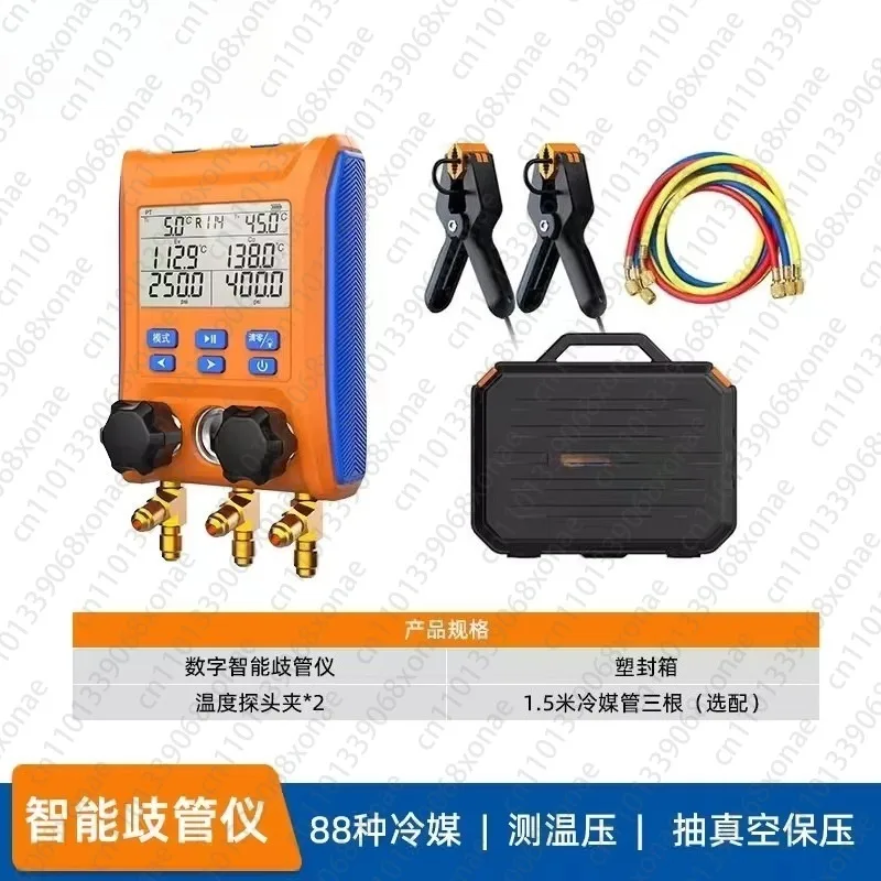 PG-30 Digital Press… - image