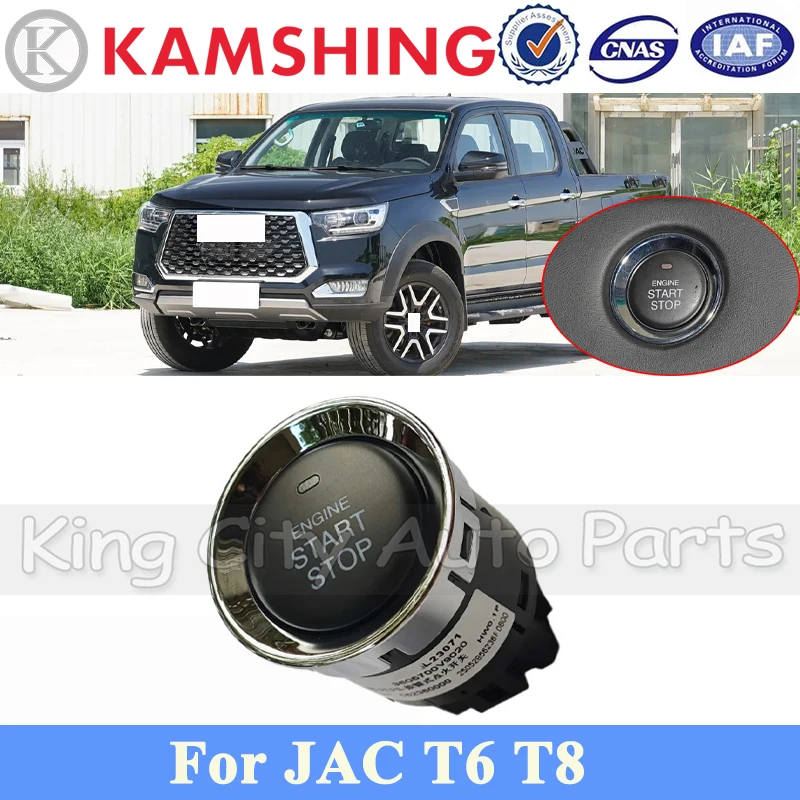 

Кнопка запуска/остановки двигателя CAPQX для JAC T6 T8, переключатель запуска двигателя 3605700V9020