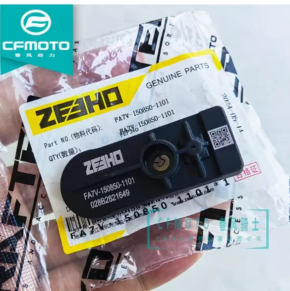 

Tyre Pressure sensor suit CF800MT code is FA7V-150850-1101/6WWV-150850-5A00-10