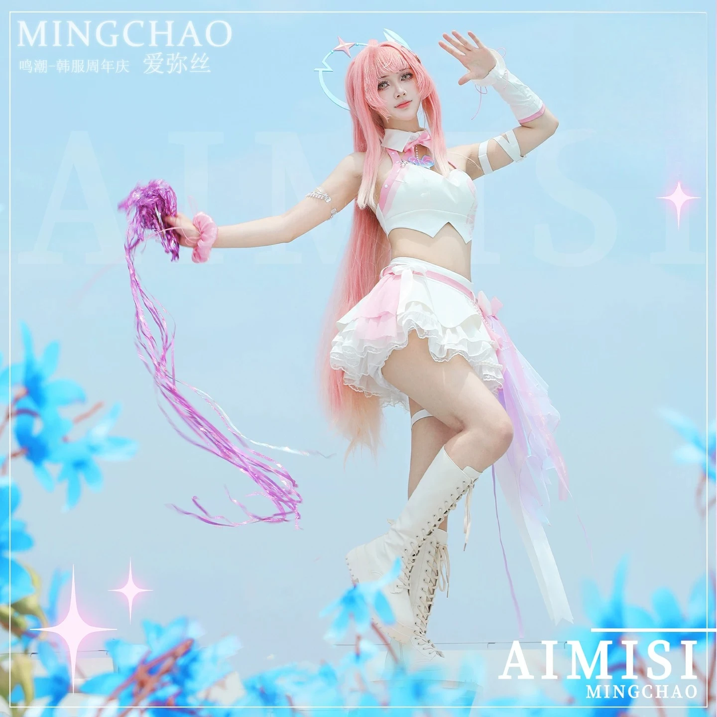 

Wuthering Waves Aemeath Cosplay Costume Women Full Set Lovely dress Halloween Carnival Party Role Play Outfit Women HCos