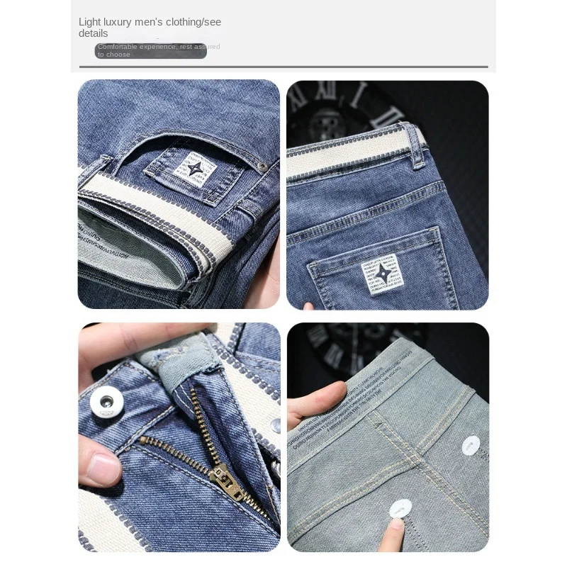 Men's Jeans 2024 Spring New High-End and Fashionable Belt Embroidered Slim Skinny Stretch Casual Men's Trousers