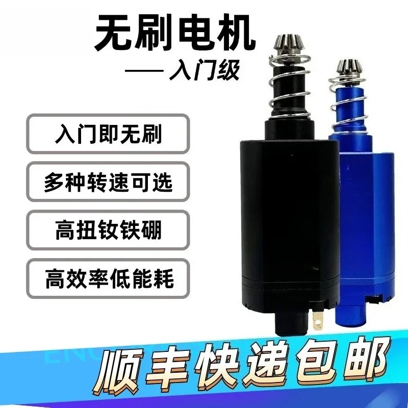 

inventoryBrushless Motor – 4th/5th Gen High-Torque 480KV, Strong Magnetic Long-Axis Motor, Advanced ATM for Entry-Level RC
