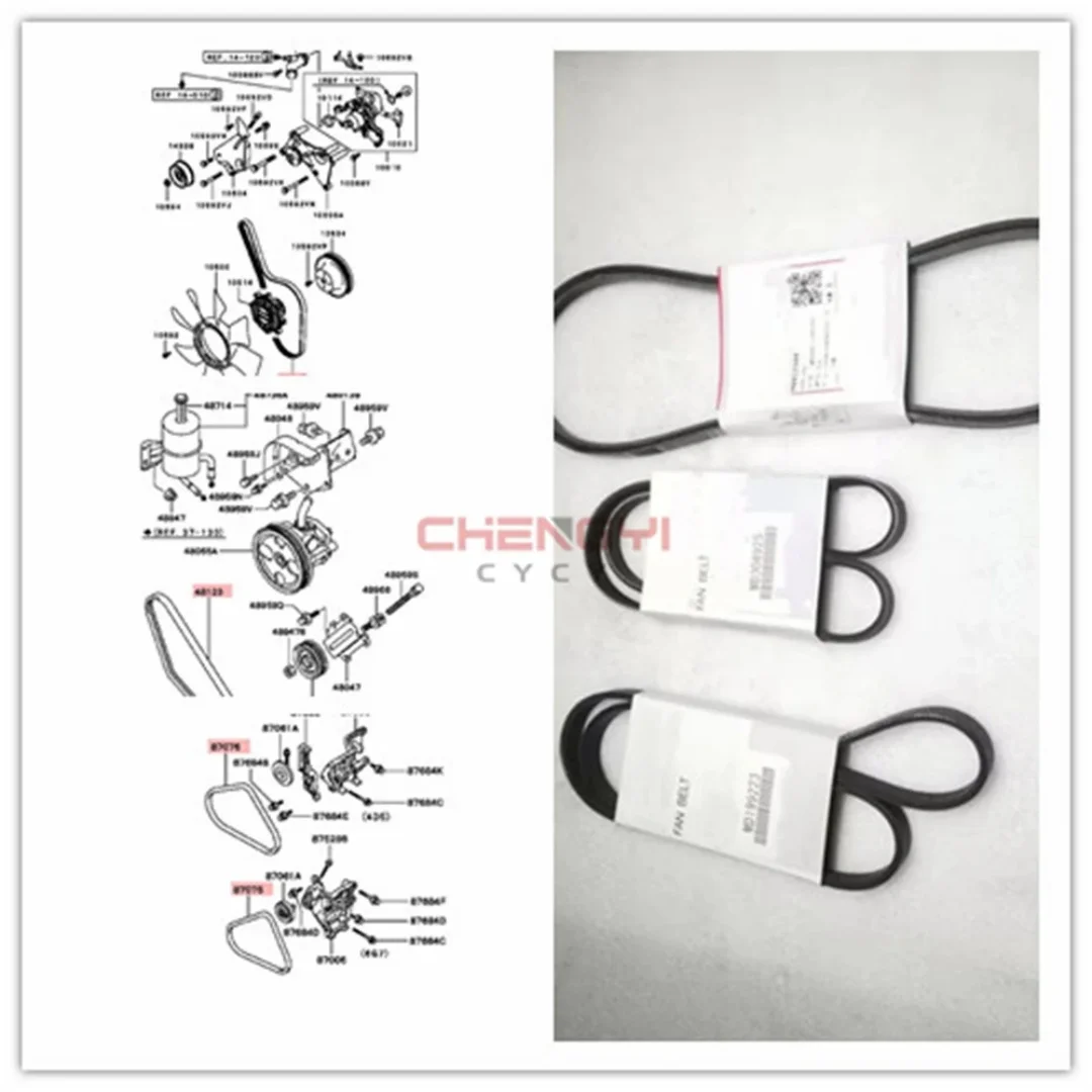 حزام مروحة المحرك مضخة الطاقة حزام مضخة تكييف الهواء لباجيرو مونتيرو V23W V43W MD199223 MD308925 MB813344 MZ690247 #1