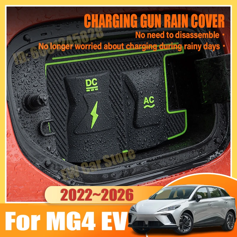 EV Charging Rain Cover New Energy Car Charg Gun Waterproof Protect Case For MG4 EV Accessories 2024 MG Mulan 2022 2023 2025 2026