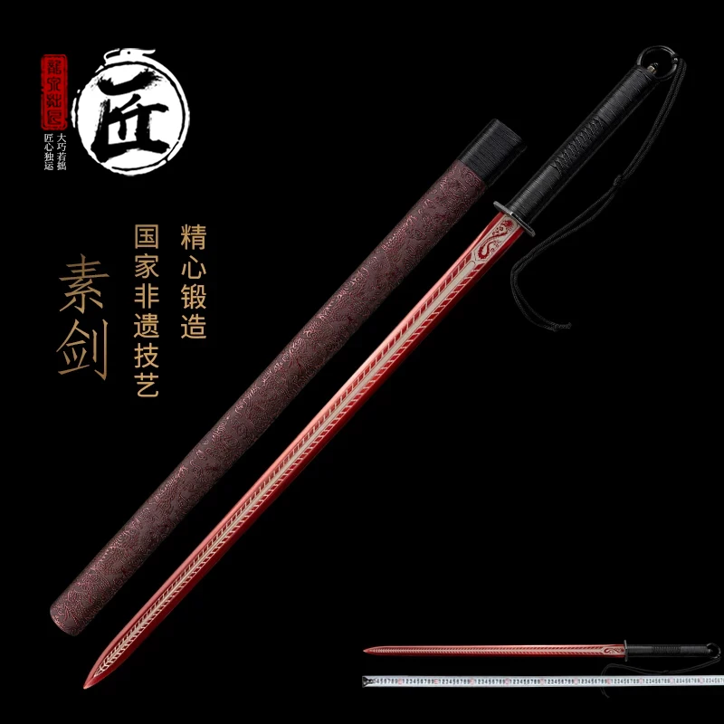 Plain Su Jian Chinese Straight Sword unsharpened grooved manganese steel Intangible Heritage Collectible Decorative Sword