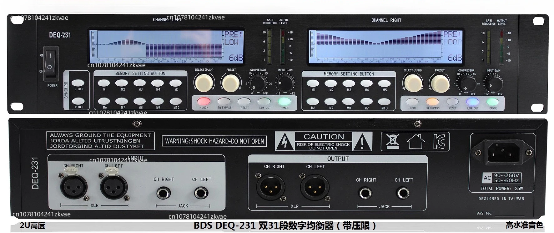 Bds PP-131 Rack-Mounted 2U Display Equalizer Audio Level AmplifierAnalyzer Led Stage Power Supply