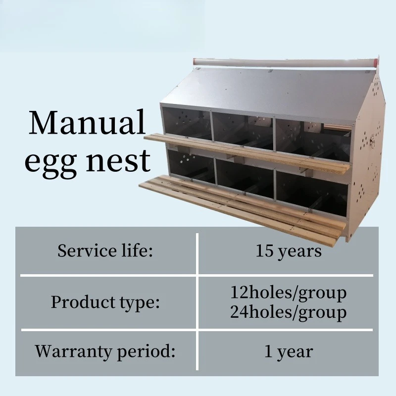 Chicken nesting box Poultry laying 24 holes 12 metal galvanized layer Hen laying hens house farm