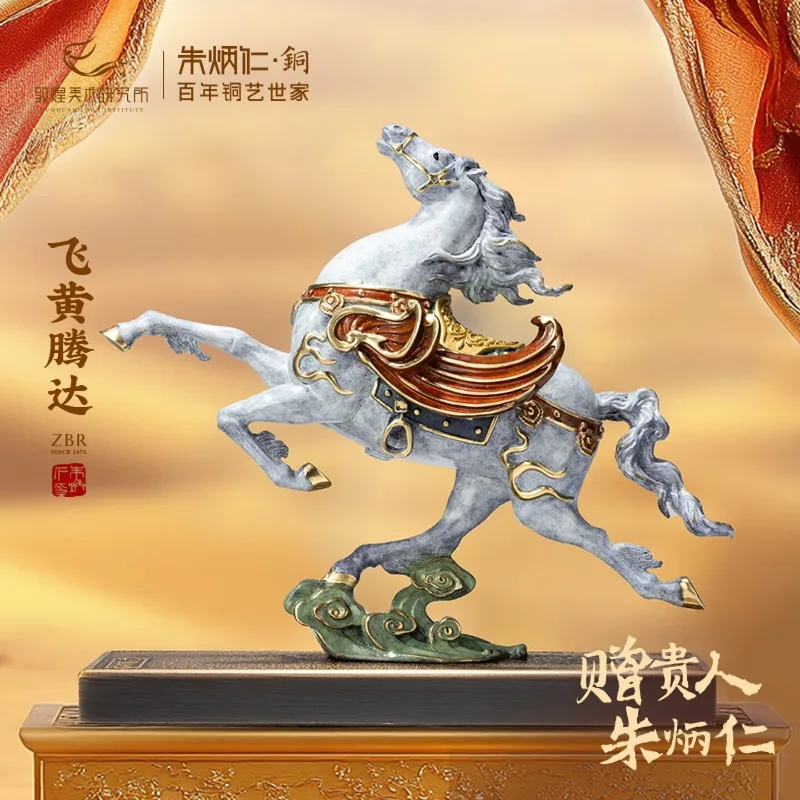 Zhu Bingren Copper‑Dunhuang‑Co‑Branded‑Soaring‑Prosperity Brass‑Winged‑Steed Desk‑Ornament For Office Opening Collectible Gift