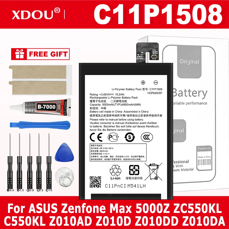 Аккумулятор C11P1508 5000 мАч для ASUS Zenfone Max 5000Z ZC550KL C550KL Z010AD Z010D Z010DD Z010DA + два года гарантии
