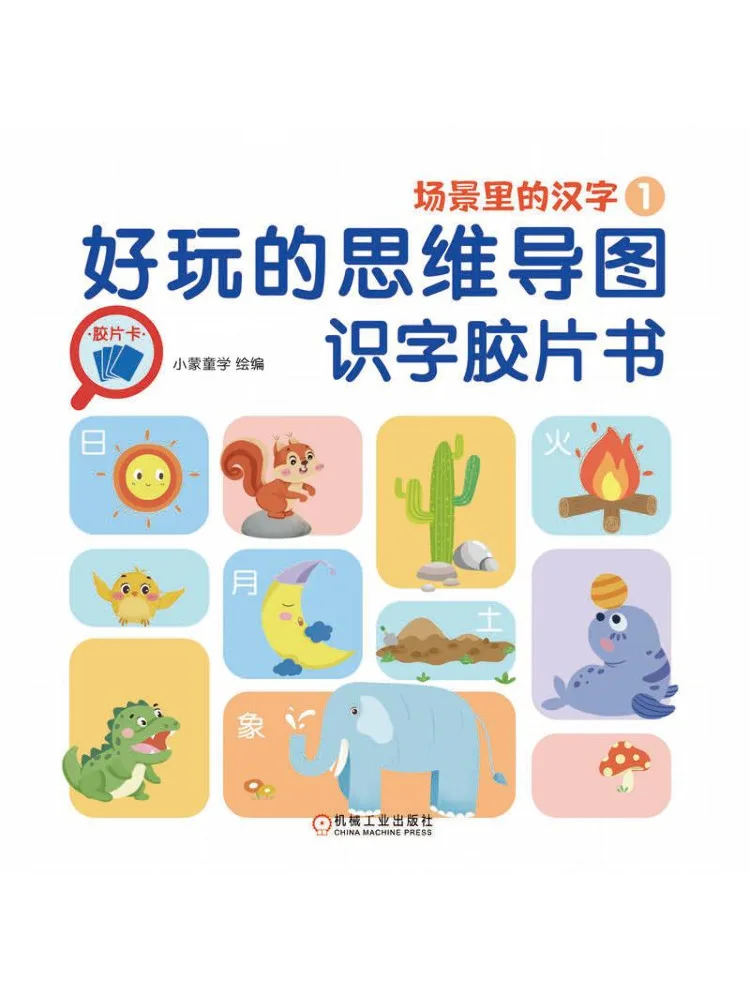 

Набор из 4 книг Winshare: Fun Mind Map, Literacy, Film — развивающие книги для детей