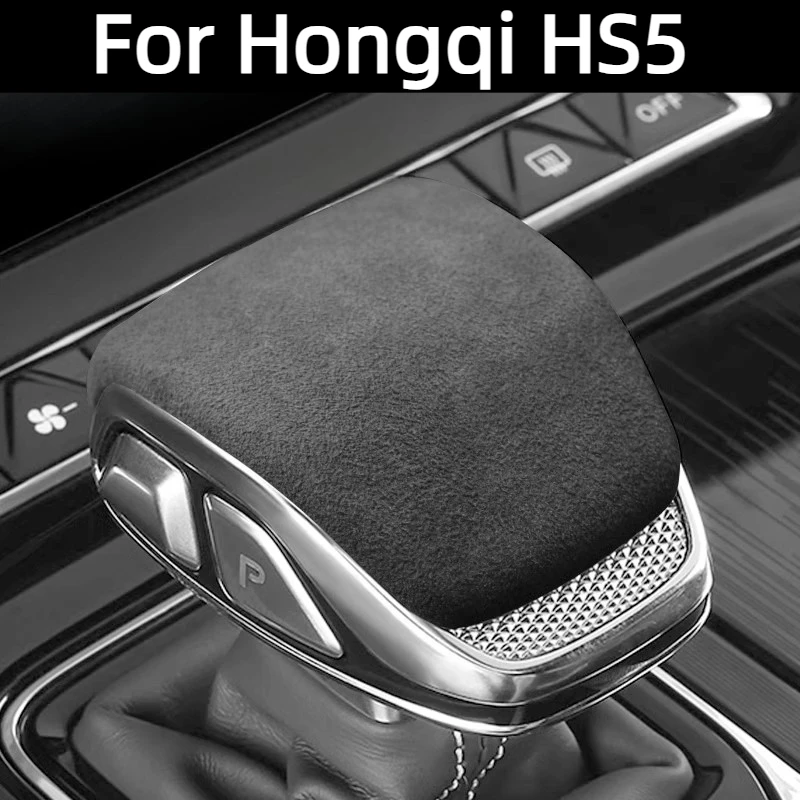 For Hongqi HS5 Accessories 2026/2025 Car Gear Shift Knob Cover Suede Anti-Scratch Wear-Resistant Stain-Resistant 2022-2024