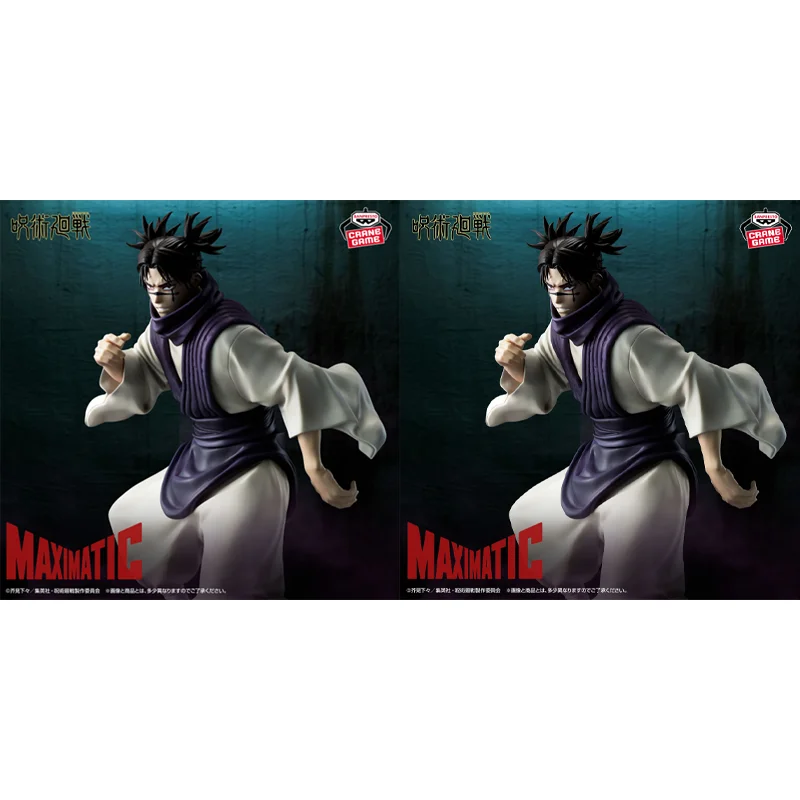 

[Настоящий оригинал] Bandai Banpresto Jujutsu Kaisen Maximatic Choso в наличии аниме фигурка модель коллекционная фигурка куклы игрушки подарок