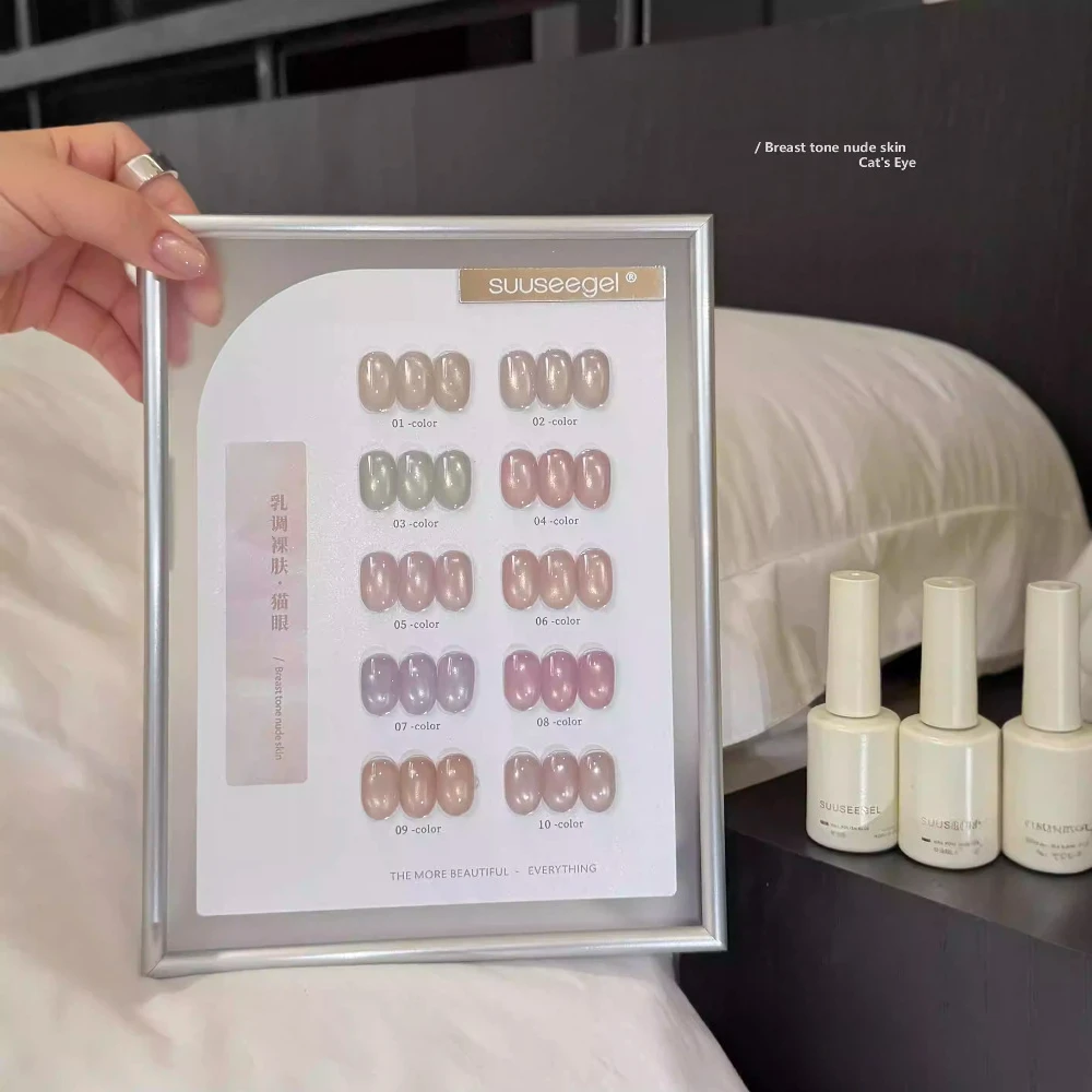 gel-magnetique-pour-ongles-effet-œil-de-chat-perles-de-verre-couleur-chair-semi-permanent-pour-nail-art-sechage-uv-led-vernis-gel-diy-pour-salon-de-manucure