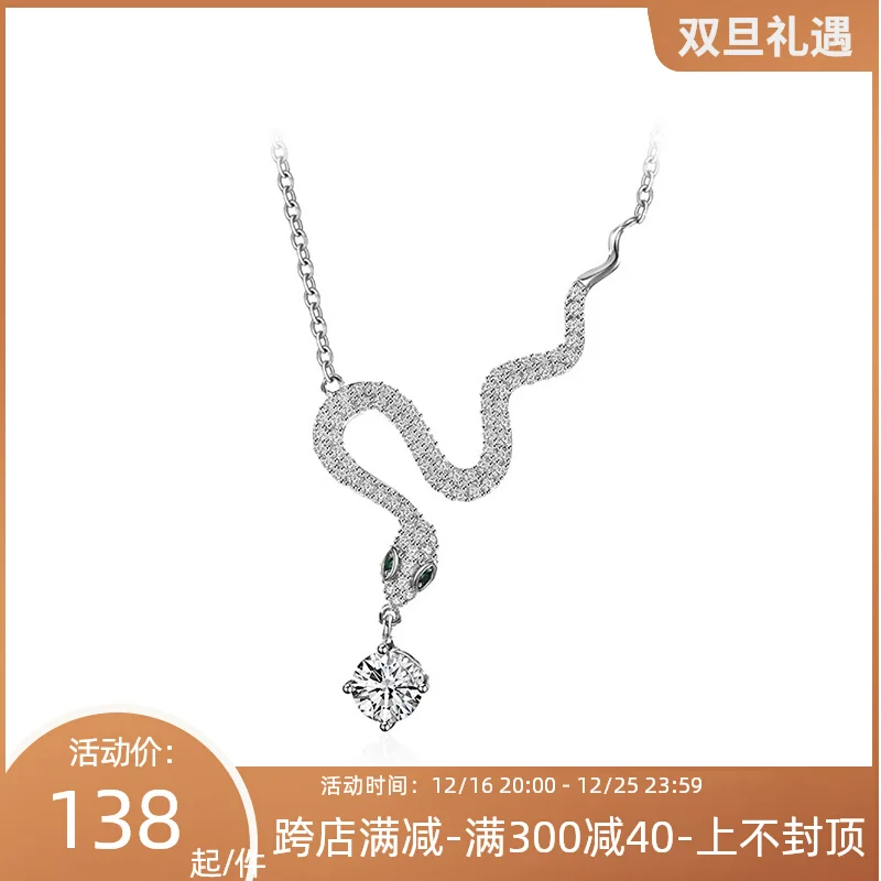 New Year's Year of the Snake, Birthday Year s925 Sterling Silver Mozambican Diamond Spirit Snake Pendant Necklace