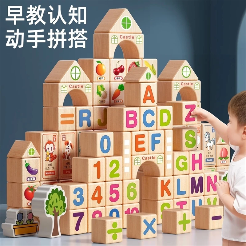 ABC Wooden Building Blocks 27 Pcs Alphabet & Number Stacking Blocks Early Education Learning Baby Boys Girls Kids Gifts