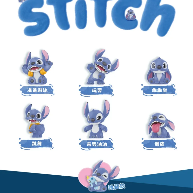 

2025 New Original Stitch Mao Mao Adventure Series Blind Box Flocked Figurines Trendy Toys Pendant Collectible Decoration Gifts
