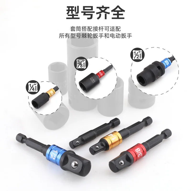 40Pcs Socket Bit Extension Rod Set Multifunctional Repair Socket Kit Mechanical Auto Hand Tools