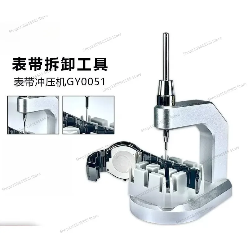 For Suitable for Multi-purpose Stamping Machine Strap Removal Special Tool Needle Removal Machine Combination Accessories