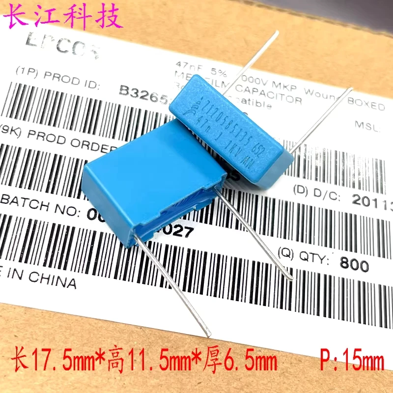 

Конденсатор EPCOS Siemens MKP 473 47nf 0.047uf 1000v 1kv B32652A473J