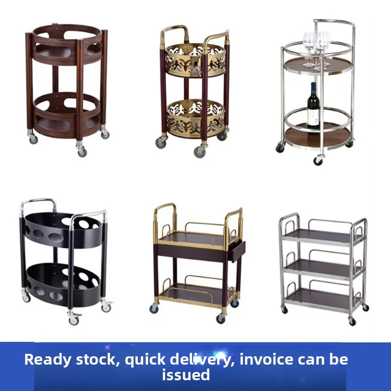 Hotel restaurant tea delivery cart double-layer solid wood round wine cart cake cart 4S shop mobile service trolley