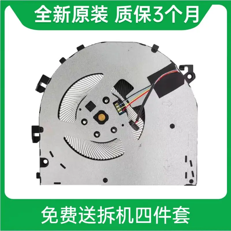 Applicable for Lenovo IdeaPad Slim 5 14IRH10 14ARP10 14AHP10 Cooling Fan