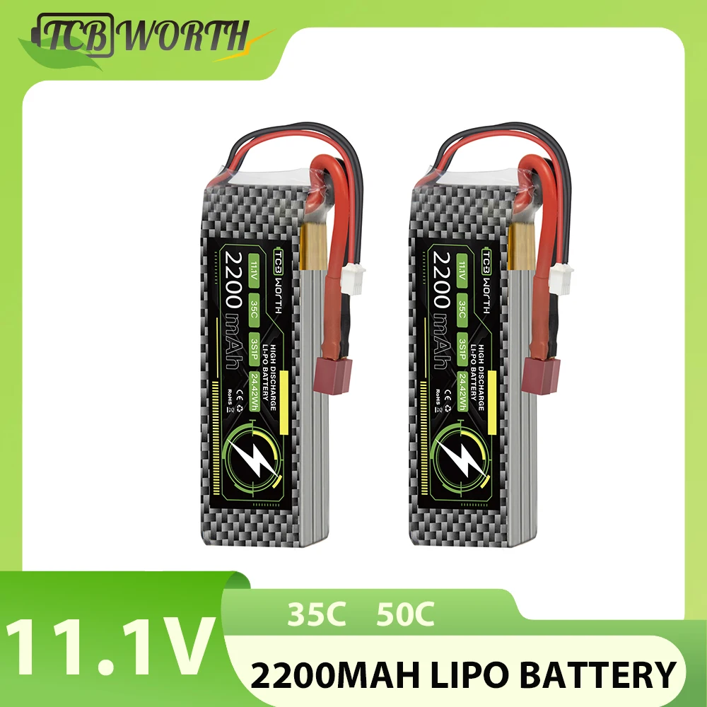 

3S Lipo Battery 2200mAh 35C 50C 11.1V Lipo Battery with T Plug Connector for RC FPV Racing Drone Quadcopter RC Car Boat Truck