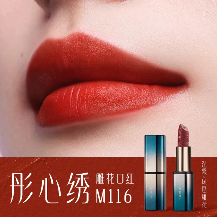 Hua Xi Zi แกะสลัก Art ลิปสติก Waterproof Long Lasting Non-Stick Cup Lip Stain Tint เครื่องสําอางค์ชุ่มชื่นแต่งหน้าของแท้สไตล์ดาว