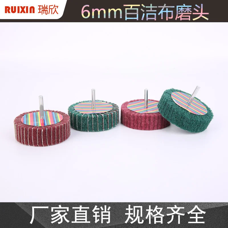 Cleaning cloth grinding head polishing wheel with handle sanding cloth wire drawing wheel