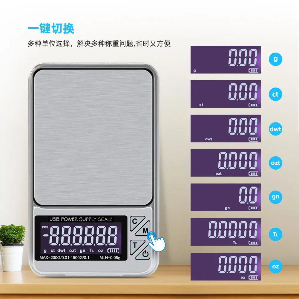 For USB Charging Electronic Scale Multi-parameter Medicinal Powder Scale 1000/0.01 g High Precision Electronic Scale Industrial