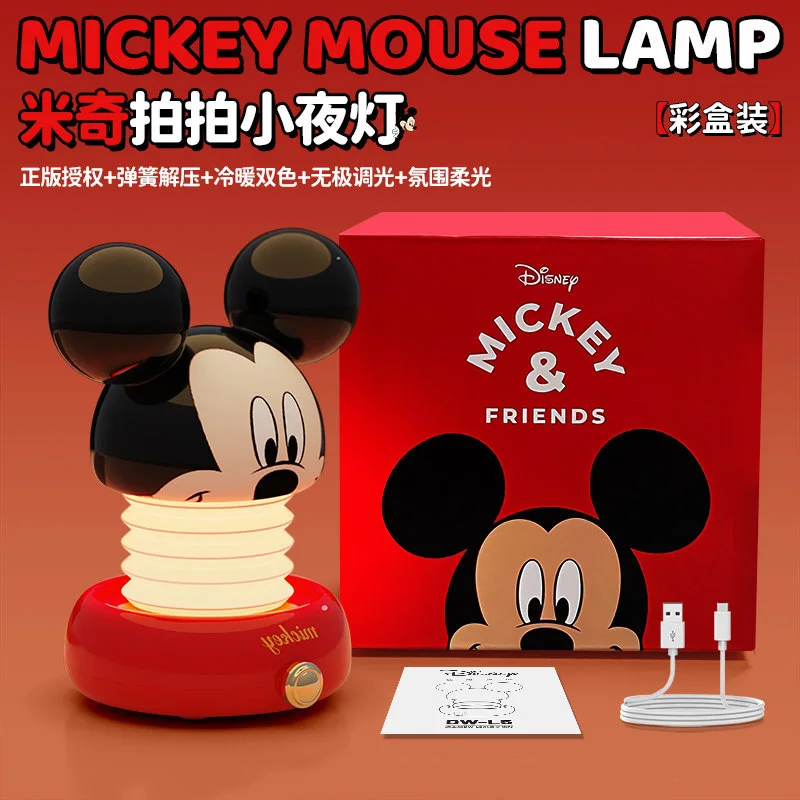 

Disney Mickey Mouse Spring Night Light USB Rechargeable Tap Control Bedroom Bedside Desktop Decorative Lamp For