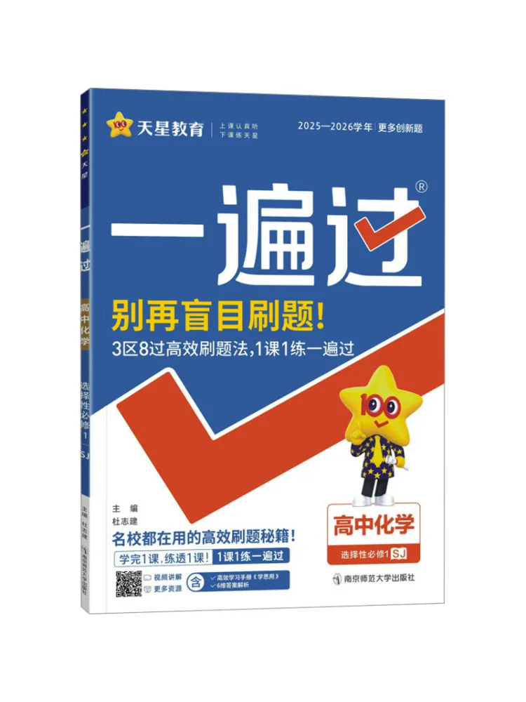 Book-Winshare Over … - image