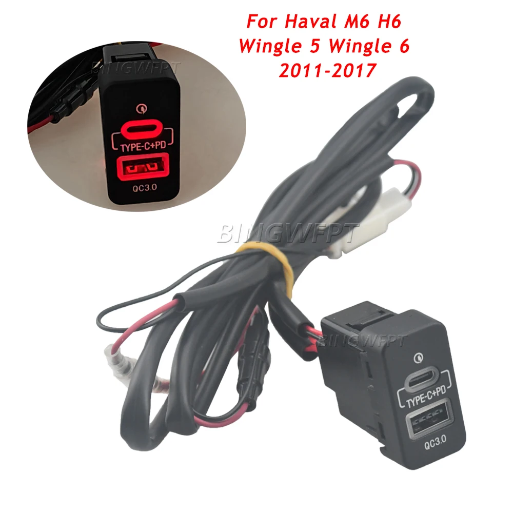 Car Charger Socket Replacement For Haval M6 H6 Wingle 5 Wingle 6 2011-2017 Type-C PD QC3.0 Fast Charging with Wiring Harness