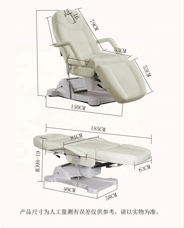 Most popular electric facial massage lift folding salon bed