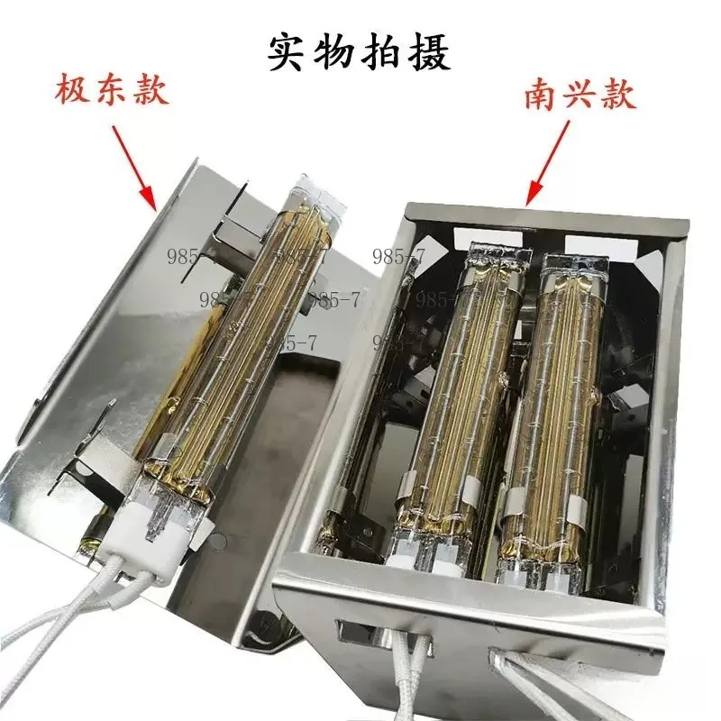 Quick Heating Edge Banding Machine Baking Lamp Preheating Tube