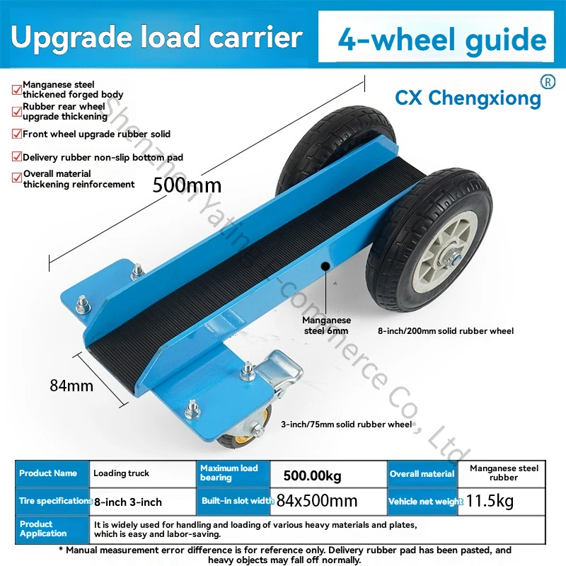 

Four Wheeled Transportation Turnover Tool Marble Solid For Door And Window Trolley Handling Artifact Glass Stone Trolley